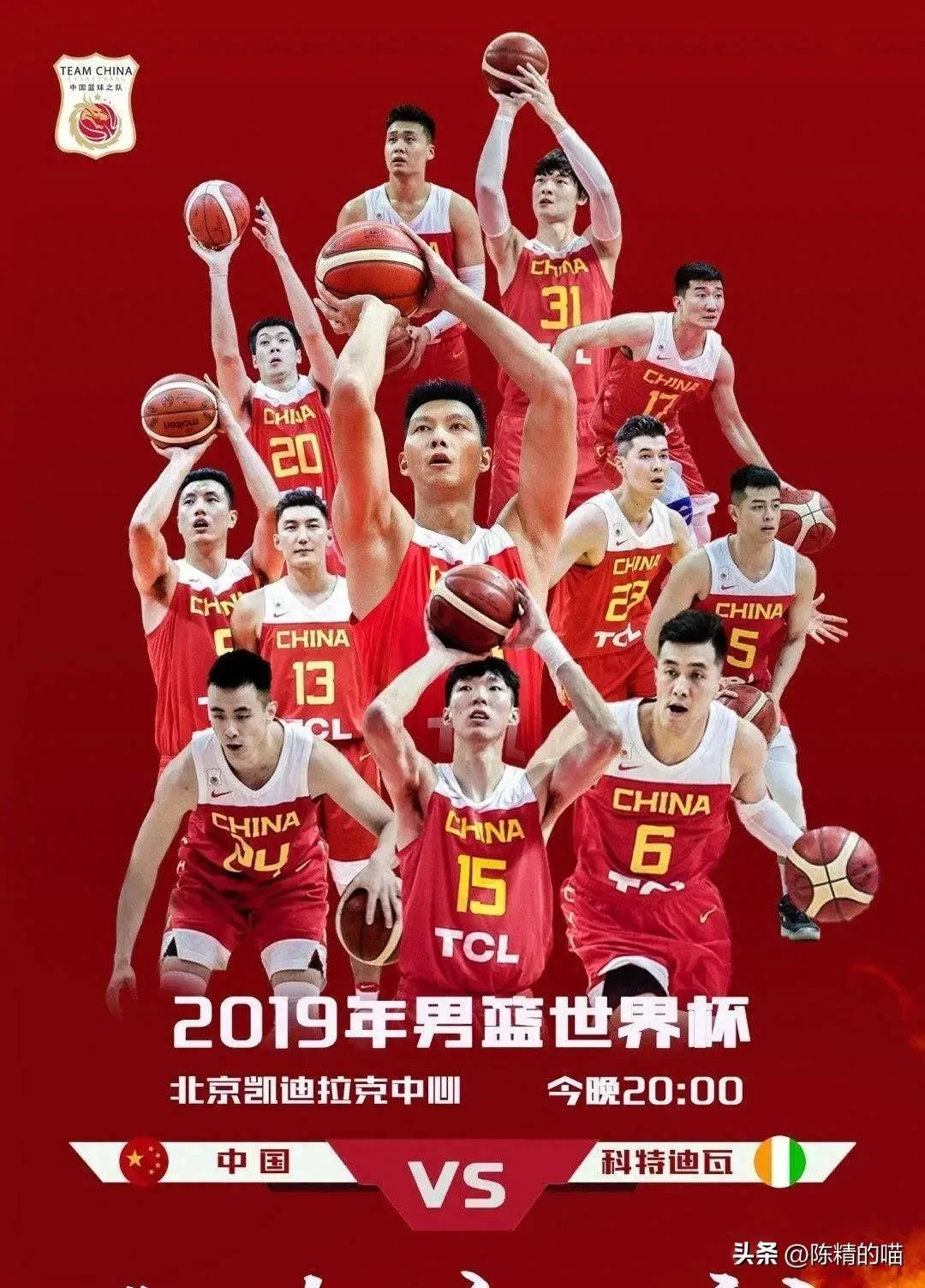 为什么篮球总决赛中的防守策略如此重要_2